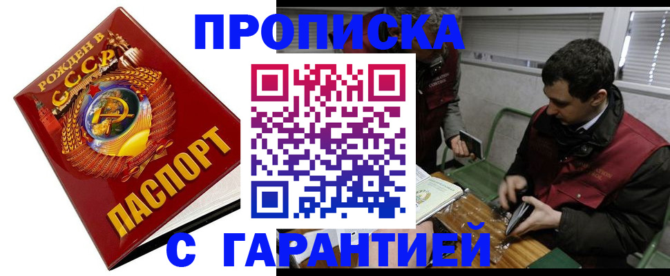 регистрация для школы в Краснодарском крае